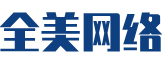 昌黎县软件开发公司